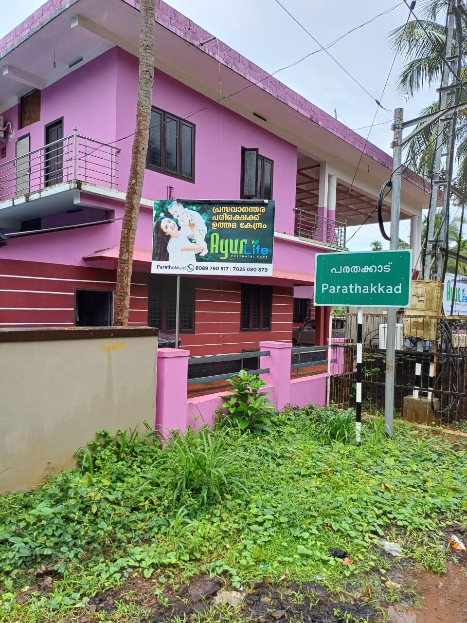 Ayurlife Postnatal Care