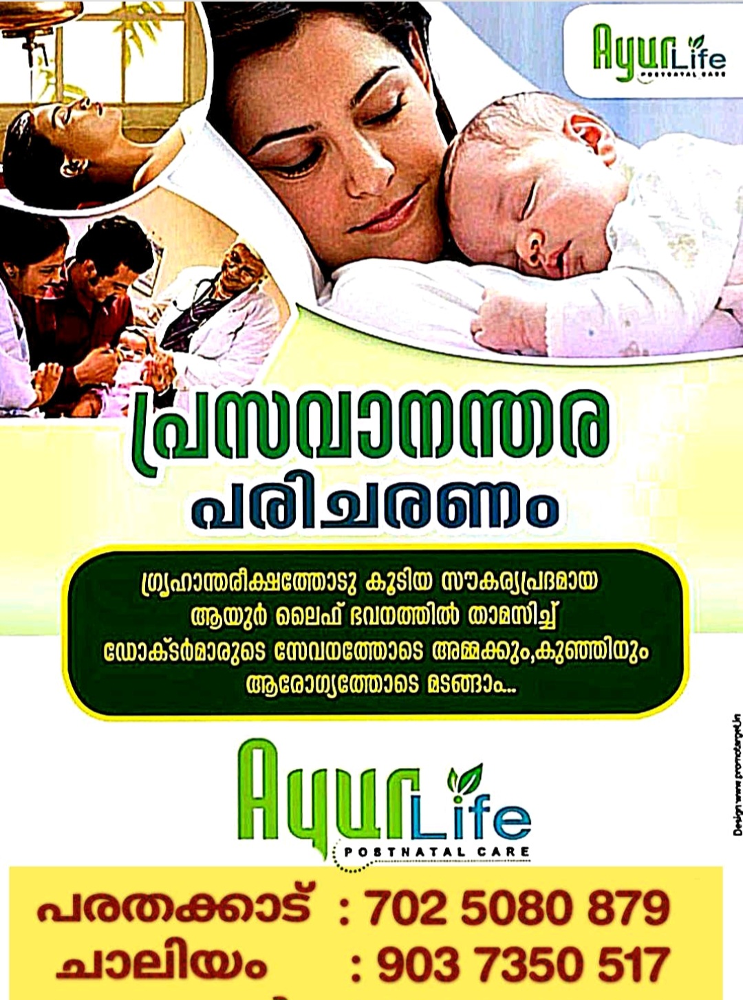 Ayurlife Postnatal Care