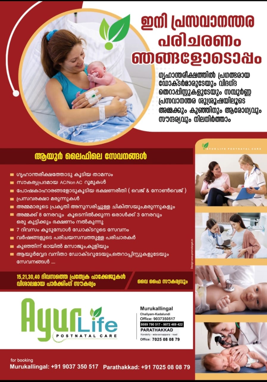 Ayurlife Postnatal Care
